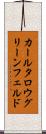 カールタロウグリーンフェルド Scroll
