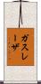 ガスレーザ Scroll