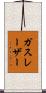 ガスレーザー Scroll