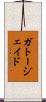 Gato Jade Scroll