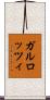 ガルロッツィ Scroll