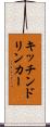 キッチンドリンカー Scroll