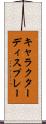 キャラクター・ディスプレー Scroll