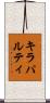 キラパルティ Scroll