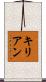 Kilean Scroll