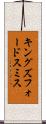 キングズフォードスミス Scroll