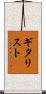 ギタリスト Scroll