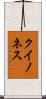 Quinones Scroll
