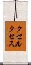 クセルクセス Scroll