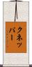 Knepper Scroll