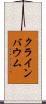 クラインバウム Scroll