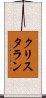 Krystalan Scroll