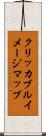 クリッカブルイメージマップ Scroll