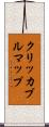 クリッカブルマップ Scroll