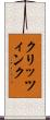 クリッツィンク Scroll