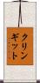 クリンギット Scroll