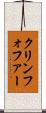 クリンフォファー Scroll