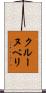 クルーヌベリ Scroll