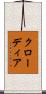 クローディア Scroll