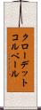 クローデットコルベール Scroll