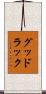 グッド・ラック Scroll