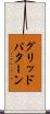 グリッドパターン Scroll