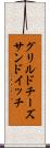 グリルド・チーズ・サンドイッチ Scroll