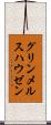 グリンメルスハウゼン Scroll