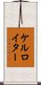 ケルロイター Scroll