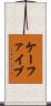 ケーファイブ Scroll