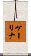 Kalina Scroll