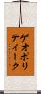 ゲオポリティーク Scroll