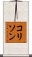 コリソン Scroll