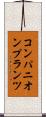 コンパニオンプランツ Scroll