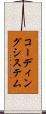 コーディングシステム Scroll