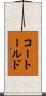 コートールド Scroll