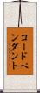コード・ペンダント Scroll
