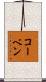 Korben Scroll