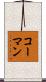 Kormann Scroll