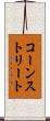 コーンストリート Scroll
