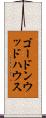 ゴードンウッドハウス Scroll