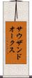 サウザンドオークス Scroll
