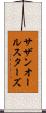 サザン・オール・スターズ Scroll