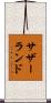 Sutherland Scroll