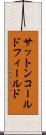 サットンコールドフィールド Scroll