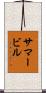 Somerville Scroll
