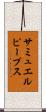 サミュエルピープス Scroll