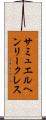 サミュエルヘンリークレス Scroll