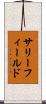 サリーフィールド Scroll
