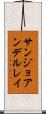 サンジョアンデルレイ Scroll
